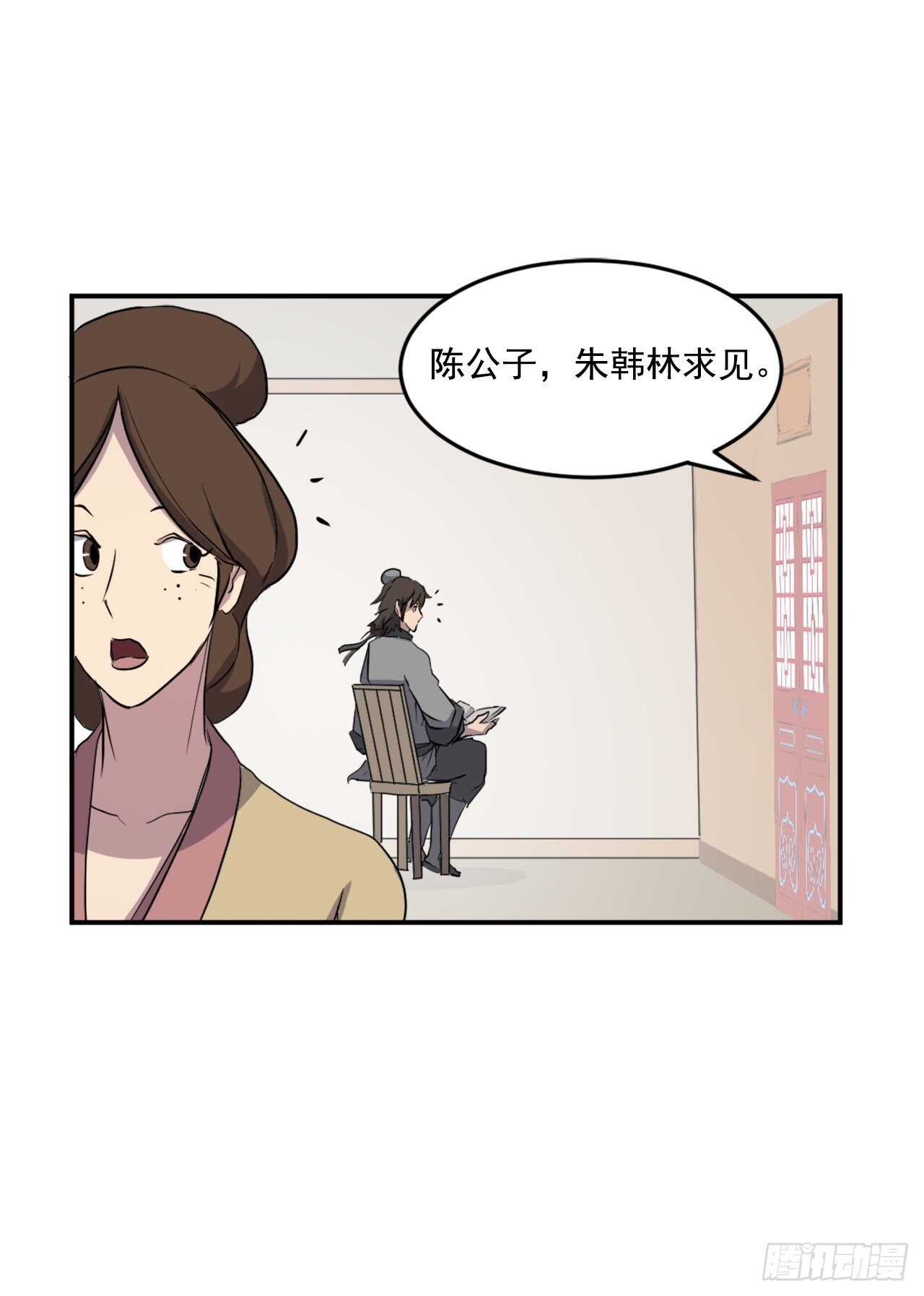 21.赤仁门55