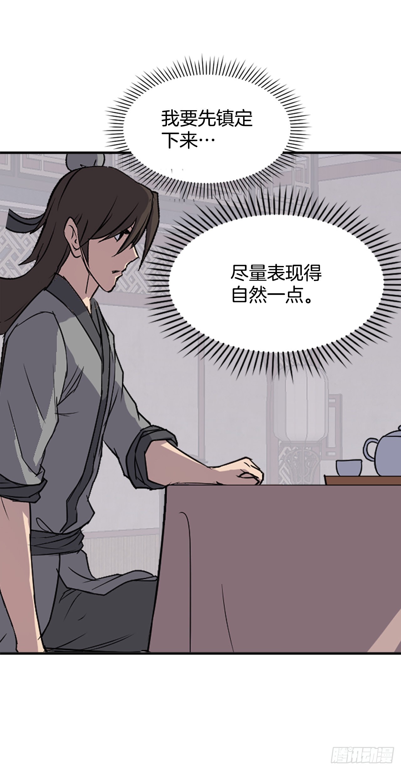 120.不想再隐藏了60