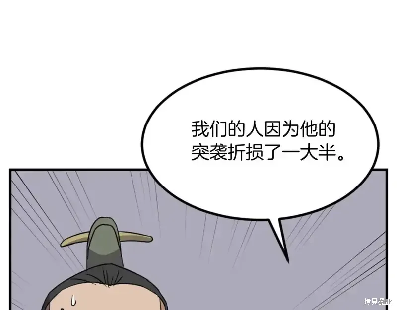 第146话45