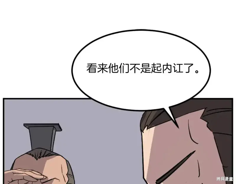 第147话111