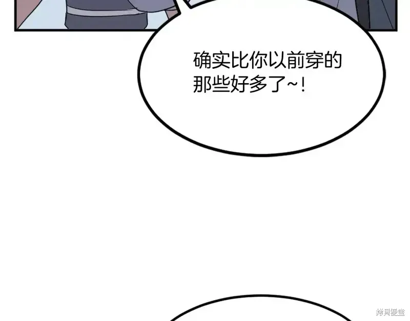 第130话157