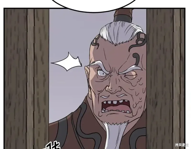 第144话160