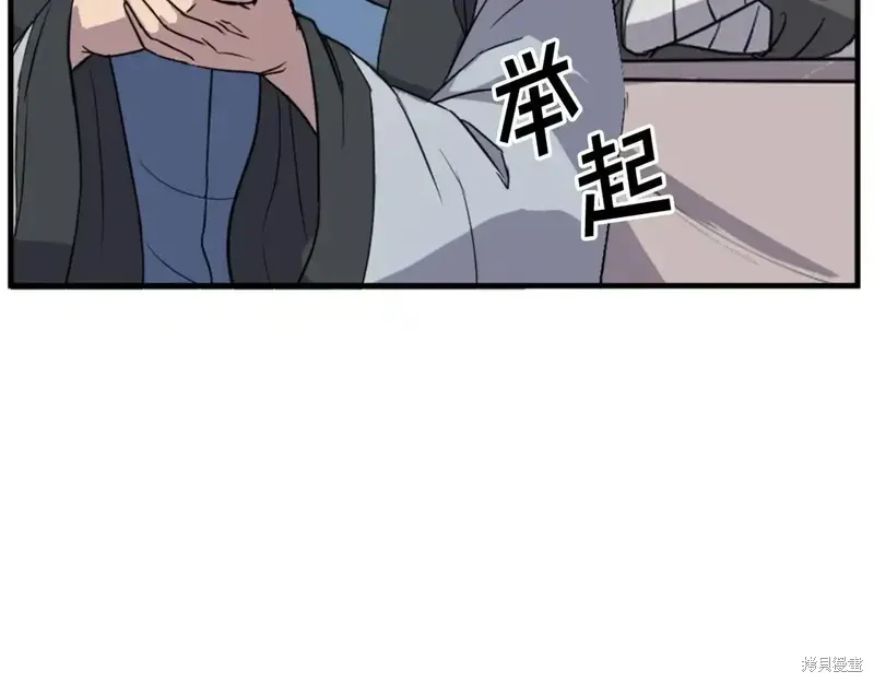 第145话9