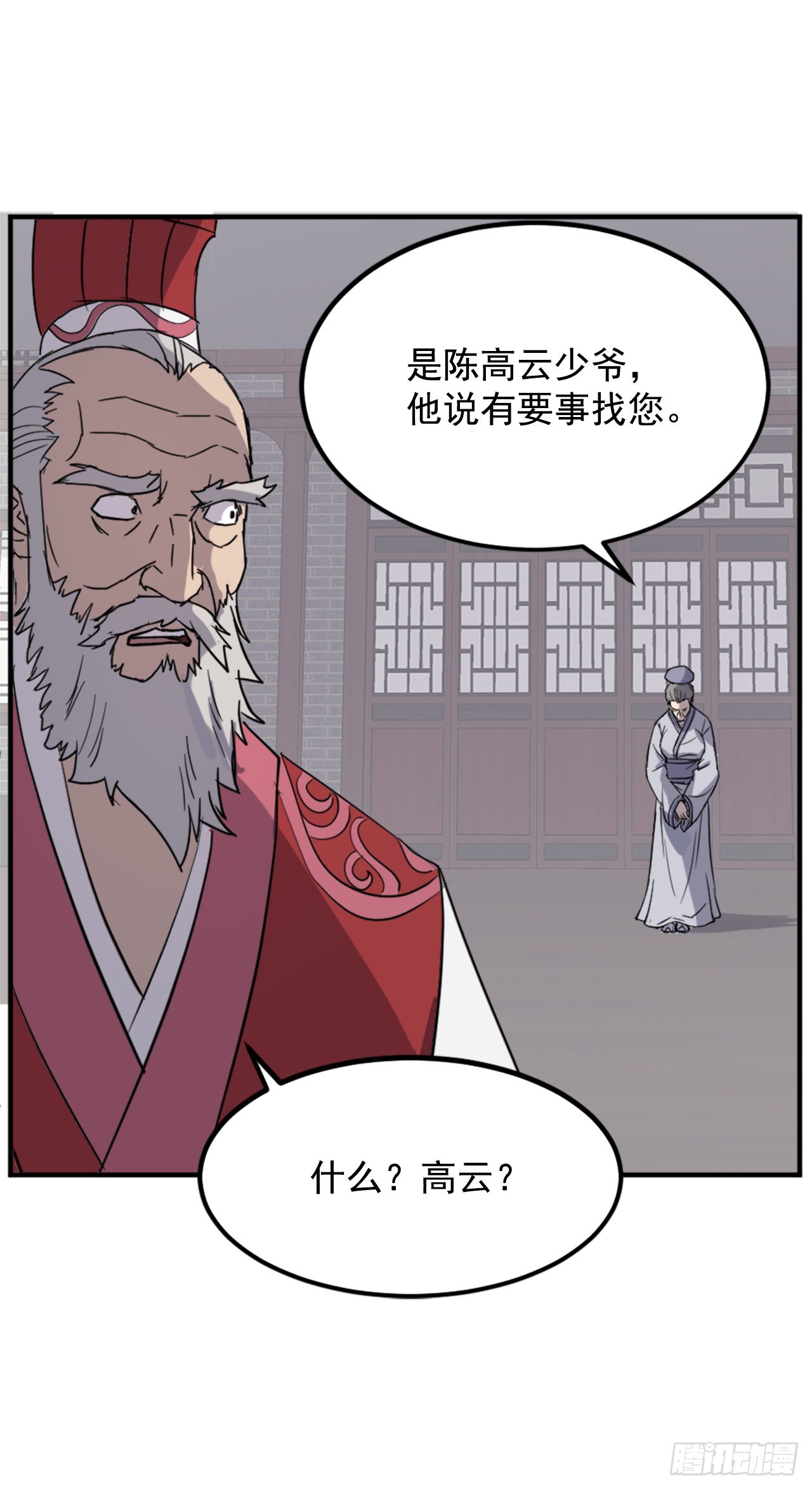 111.白鳞老雄55