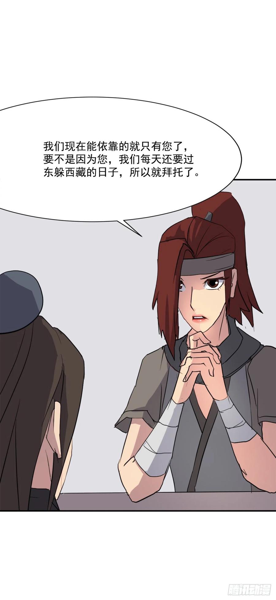 48.把酒言欢38