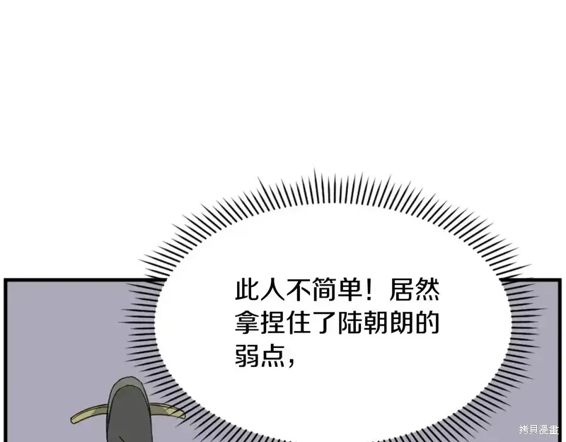 第147话49