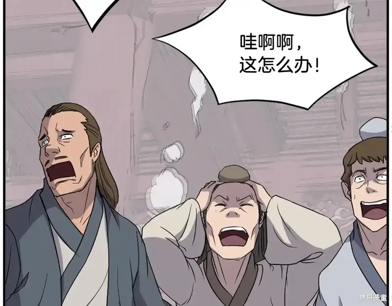 第134话5