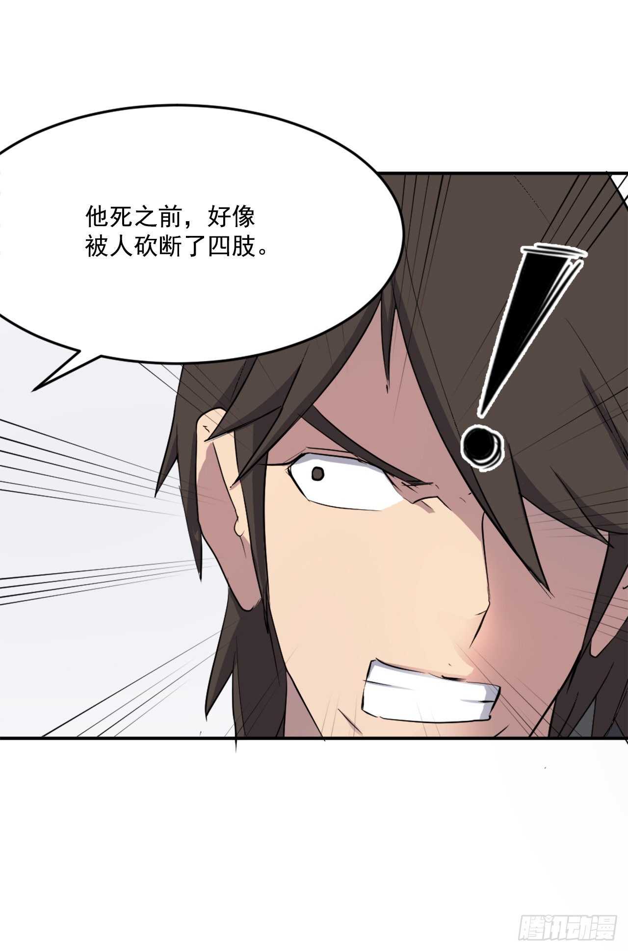 22.惠西双杀39