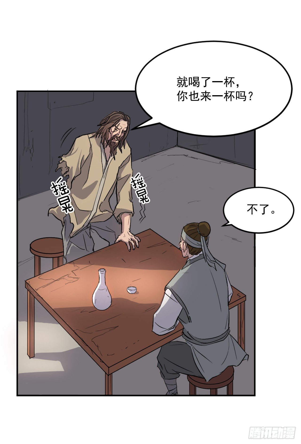 6.天幕山之行1