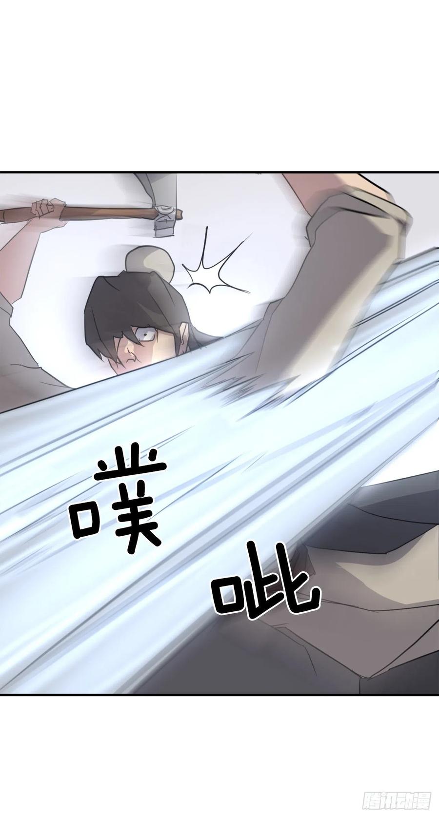 50.霸血门23