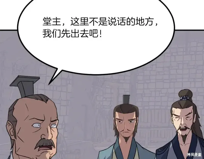 第144话73