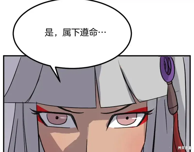 第139话47