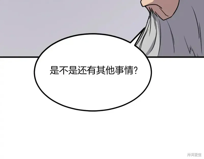第130话112