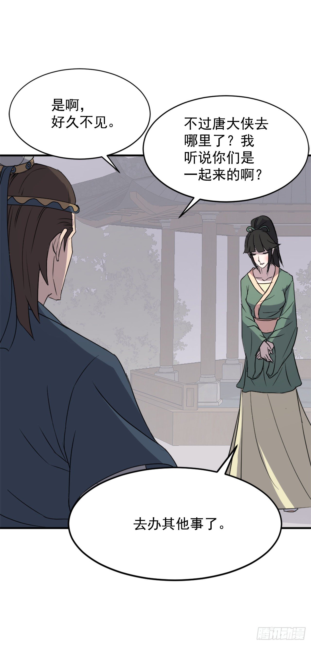 100.要不要和我比试比试？59