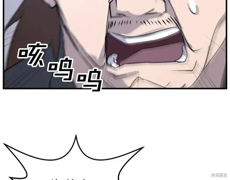 第149话83