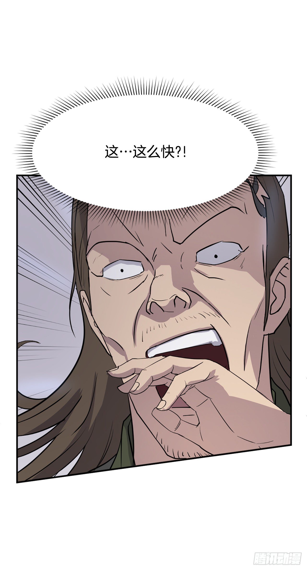 85.终于清净了4