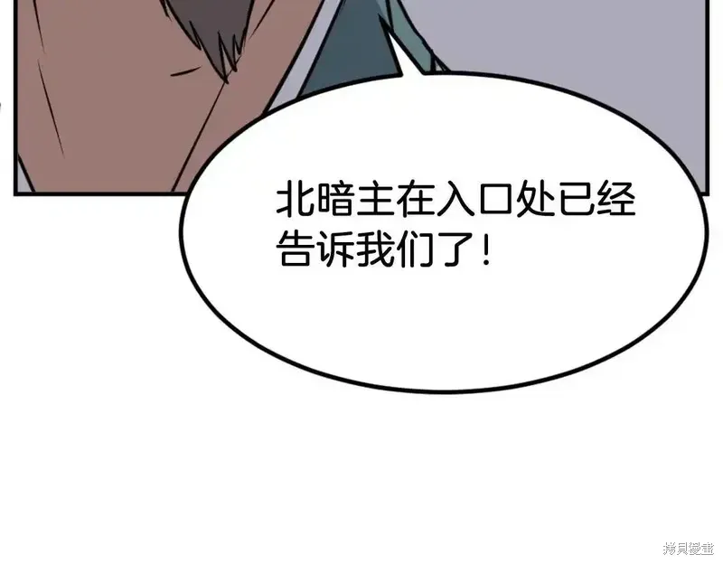 第144话61
