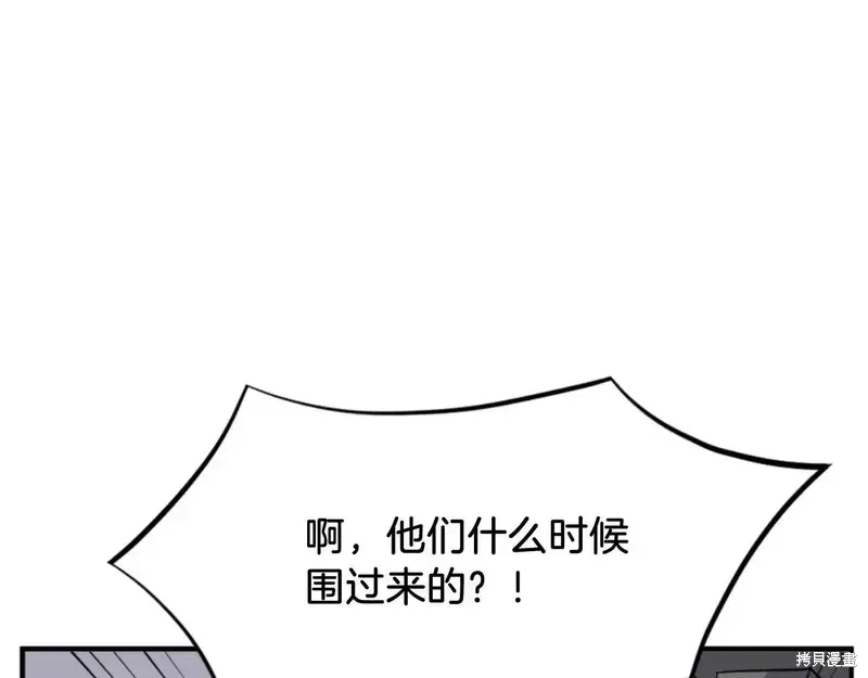 第144话115