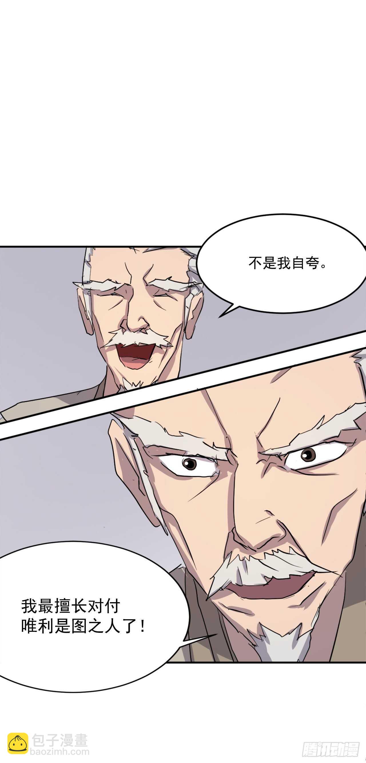20.契约书73