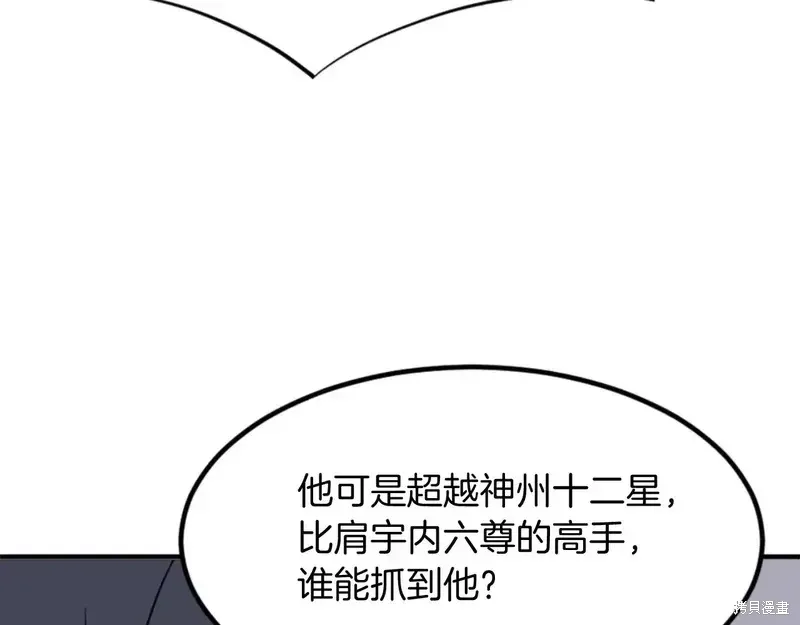 第147话32
