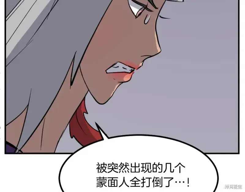 第141话25