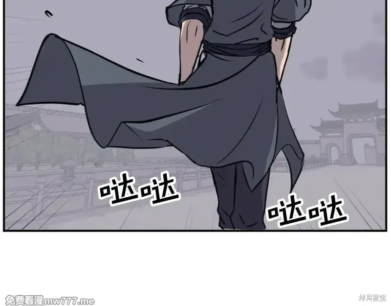 第151话263