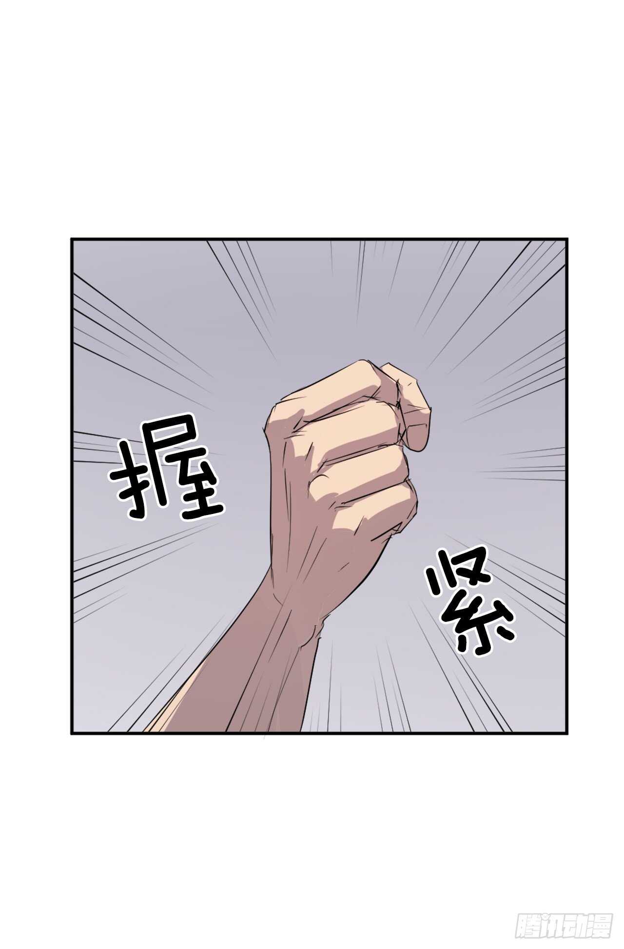 29.金顶神丹50