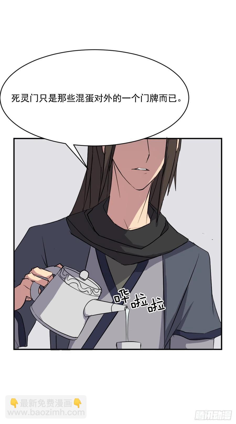 48.把酒言欢20