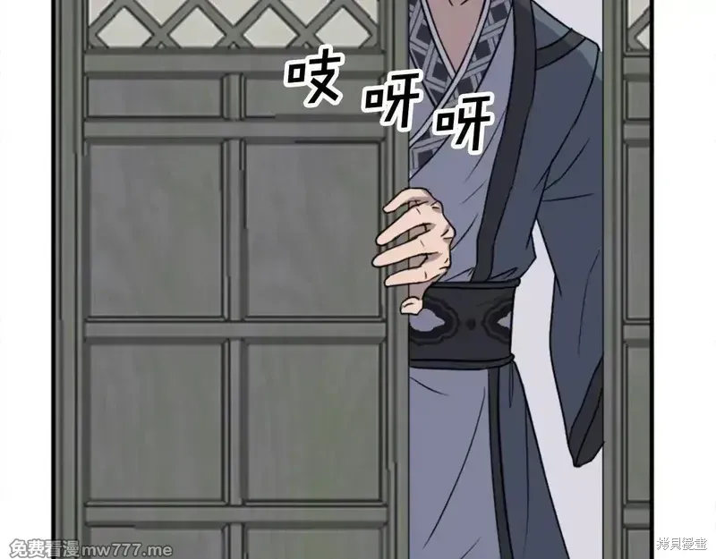 第152话22