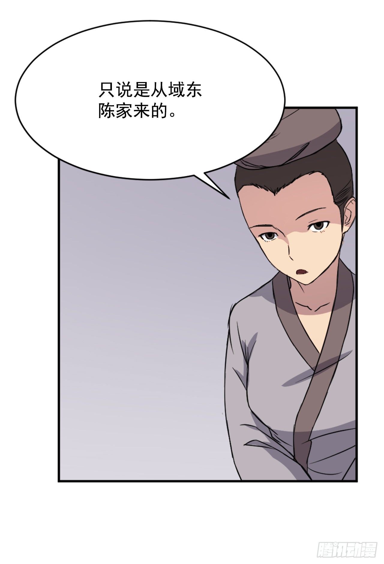 94.北暗？21