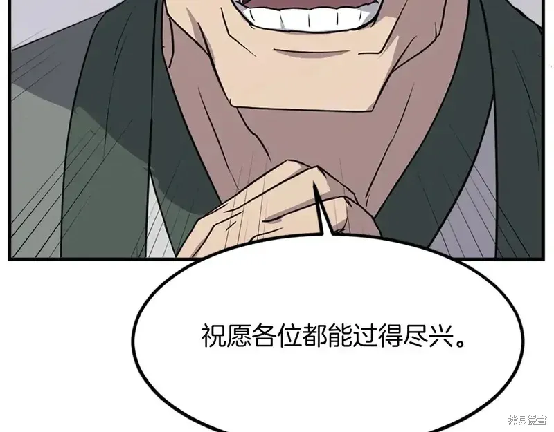 第132话134