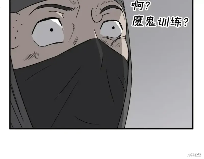第127话43