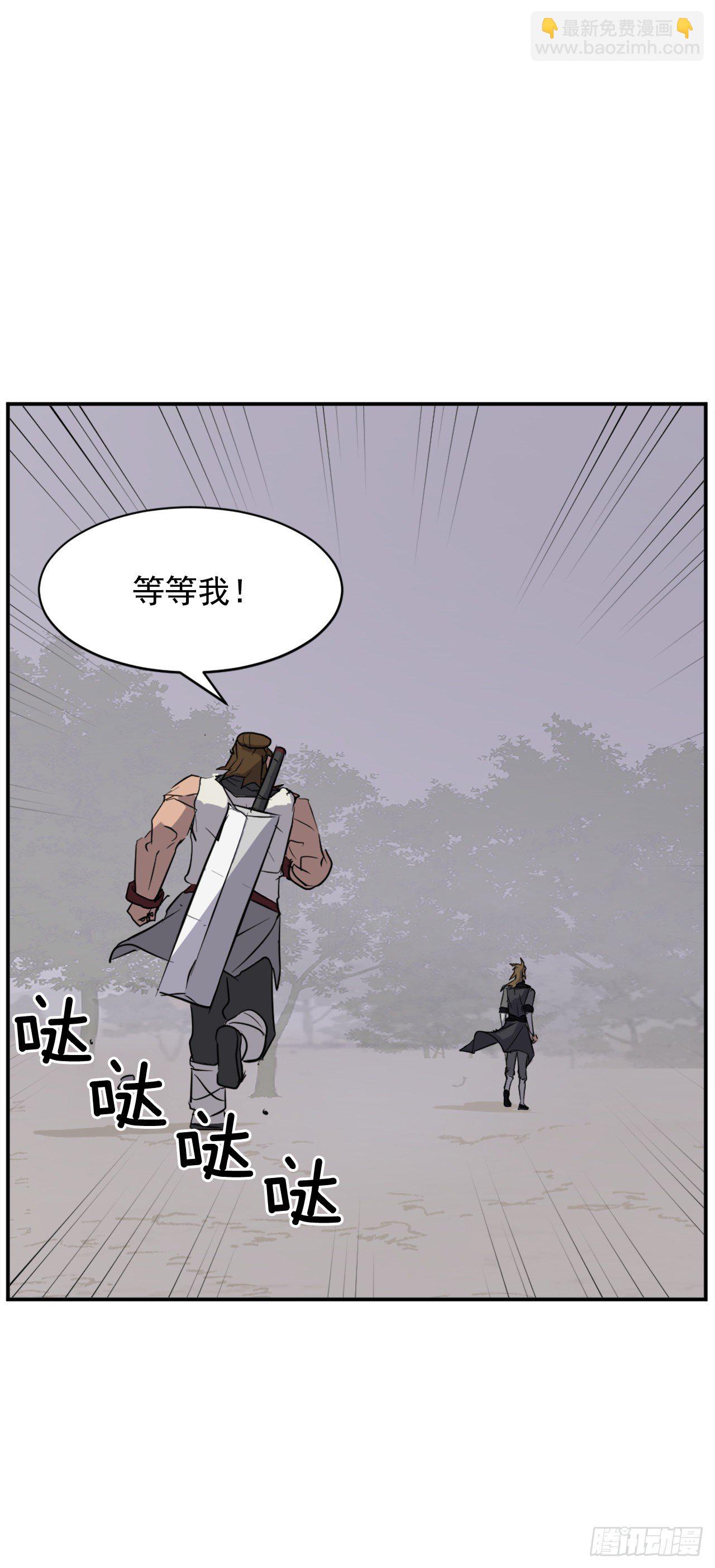 85.终于清净了29
