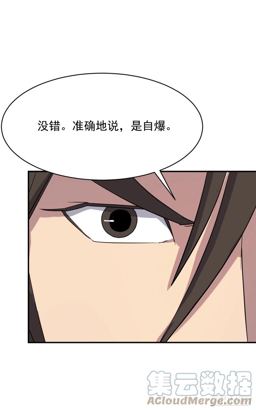 68.果然没猜错51