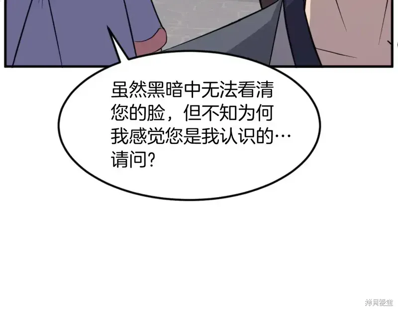 第139话168