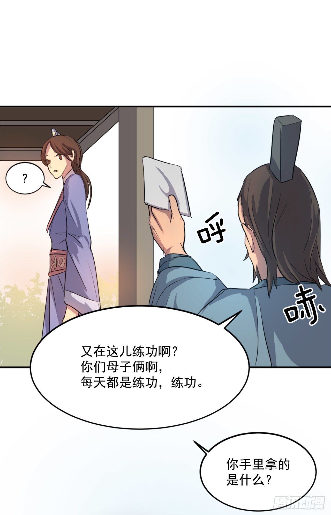 4.信42