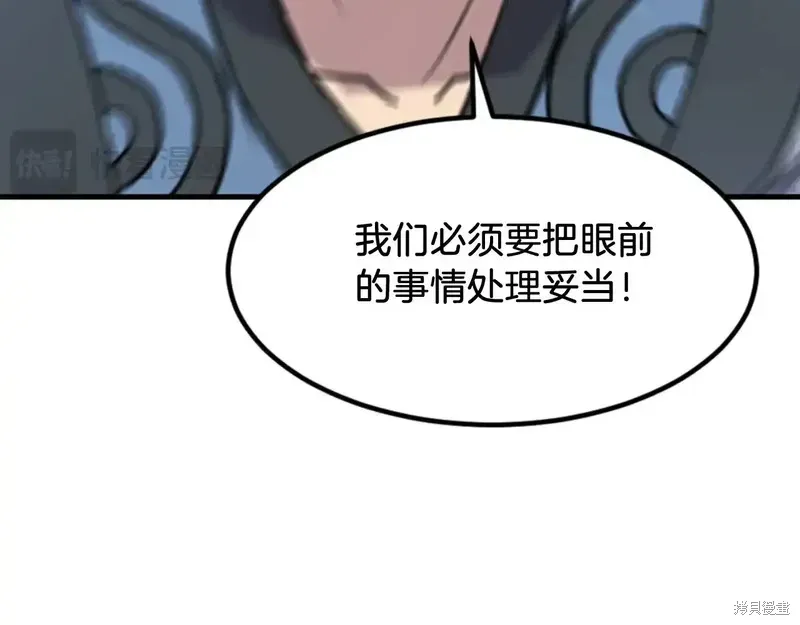 第142话103