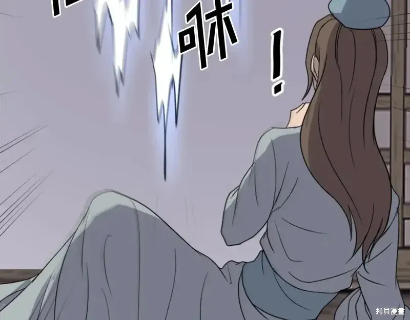 第143话74