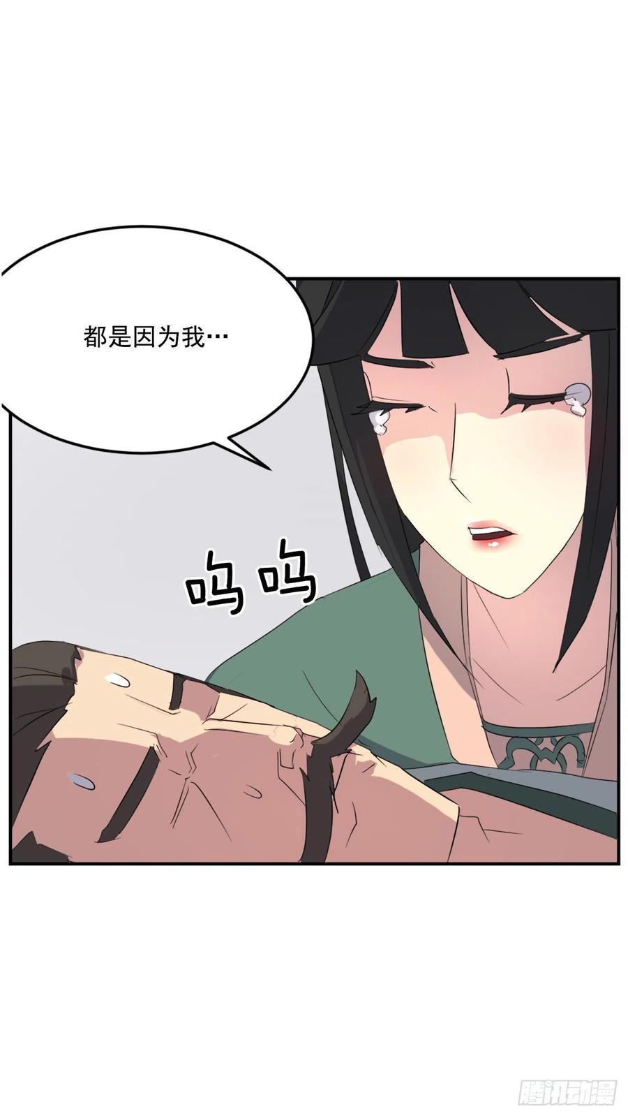 37.死来香42