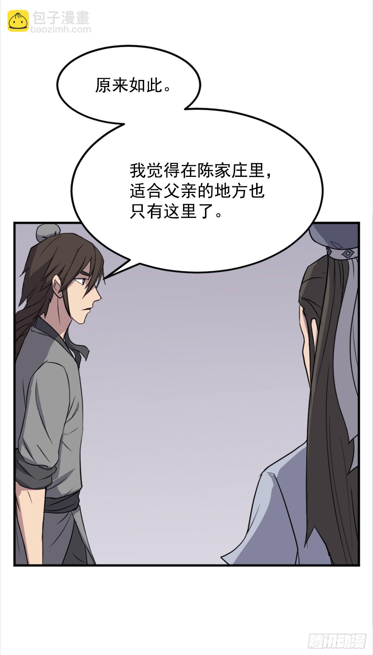 101.老夫人42