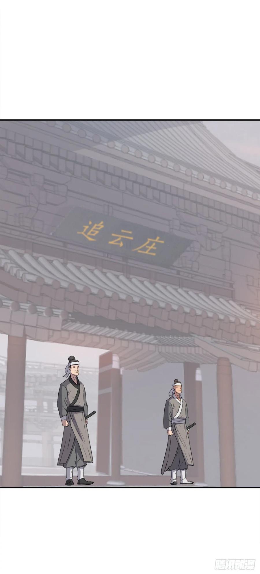82.连我的声音都听不出来了？43