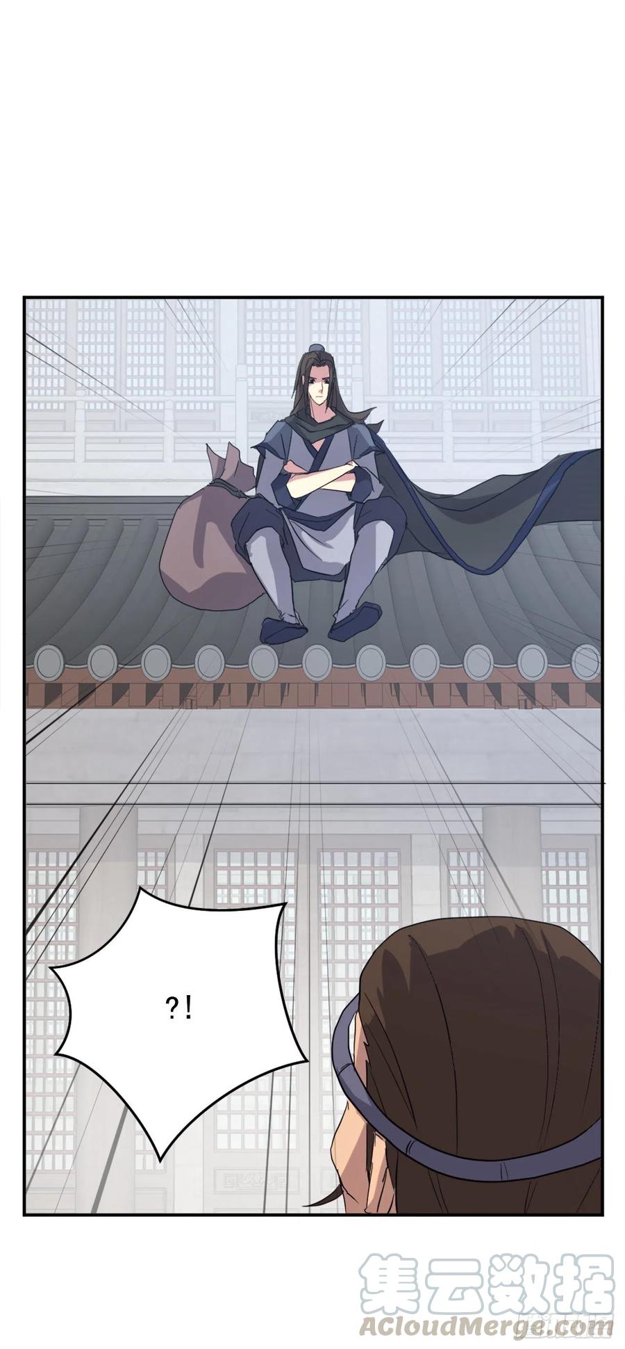 36.退婚32