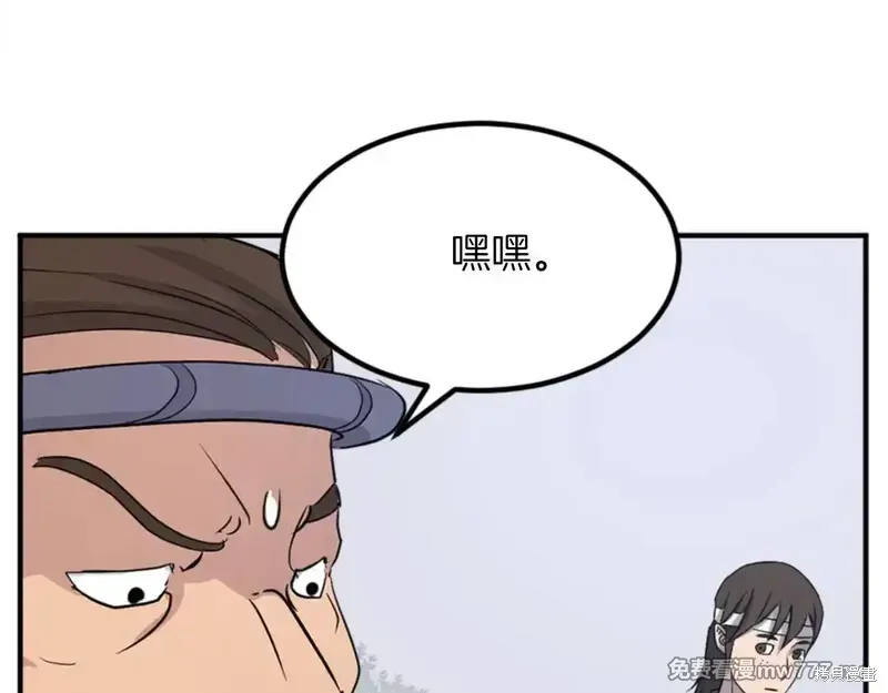 第157话40