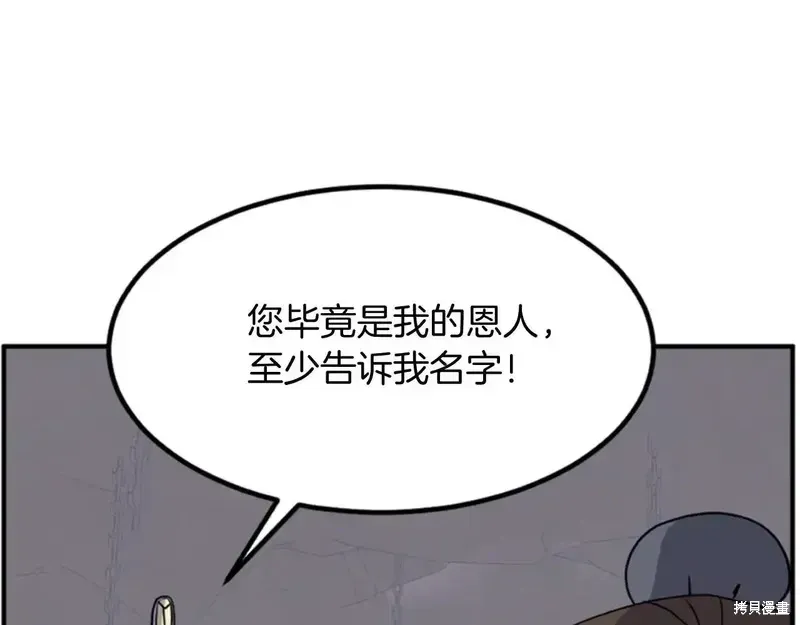 第140话2