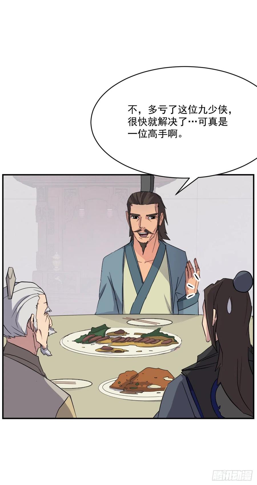 53.绑架34