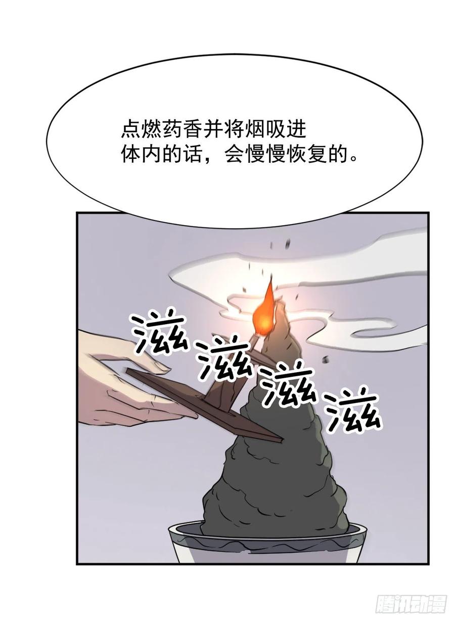 78.“陈公子”被绑架了14