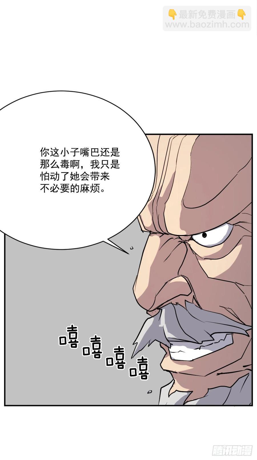 53.绑架56