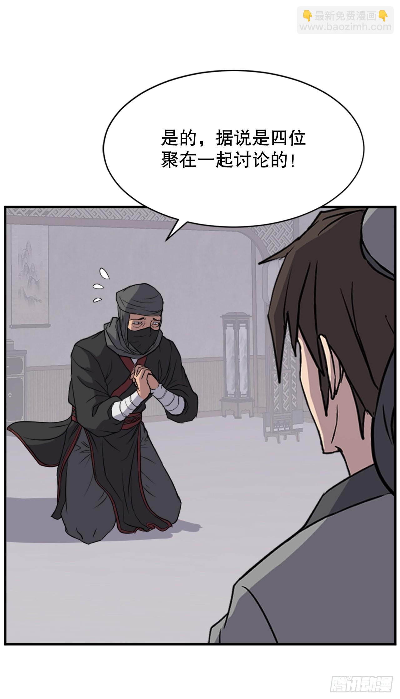 123.我可以取出血蛊47