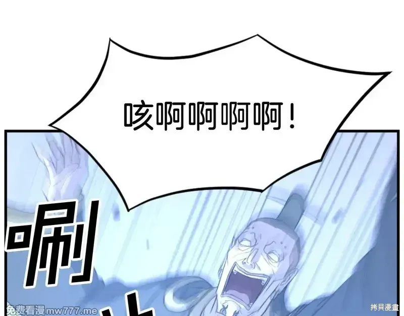 第150话44