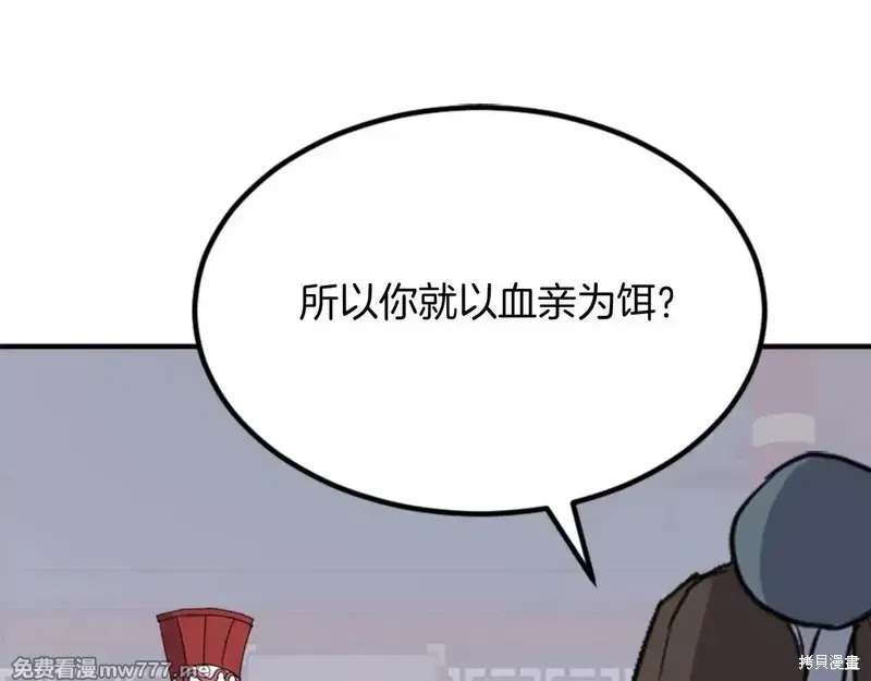 第153话153